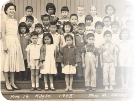 Pauoa Elementary School (Honolulu, Hawaii), Kindergarten Class, 1958 (Pinterest).